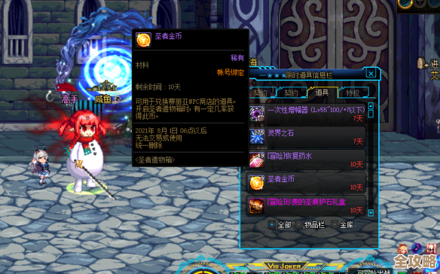 dnf圣者金币选哪个更稳？职业、预算还有堆法都得考虑