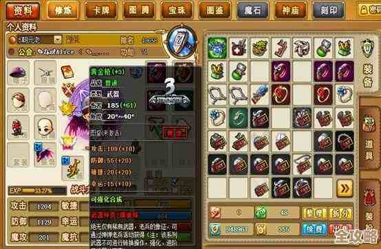 弹弹堂手游蓝武器选哪个？感觉这几把比较稳，具体.