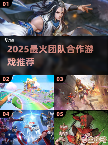 那些人气较高的合作的游戏都有哪些，朋友一起开黑该选啥