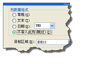 工作簿里的数据怎么快速导入数据库，省时又方便提高管理效率
