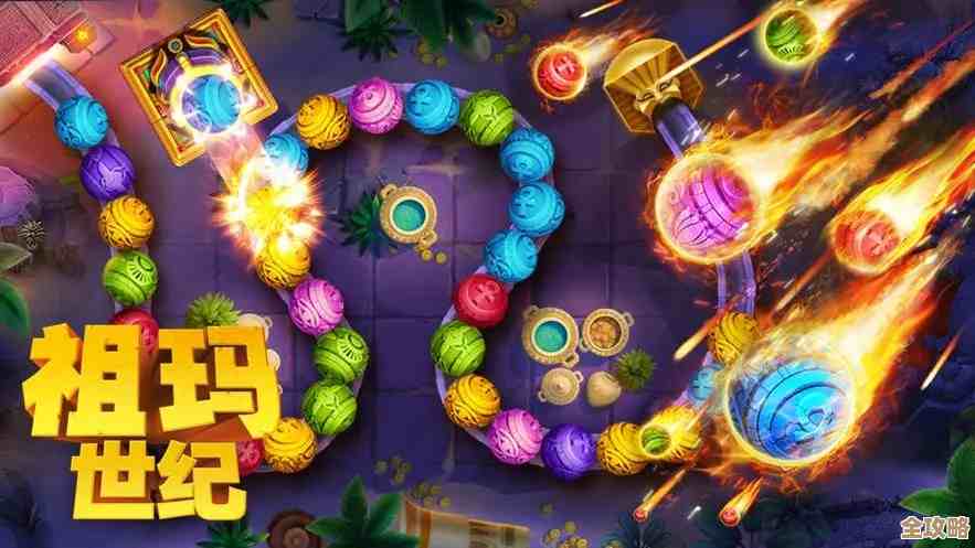 有趣的祖玛游戏手机版下载消除关卡多到停不下来 有趣的祖玛游戏手机版下载消除关卡多到停不下来