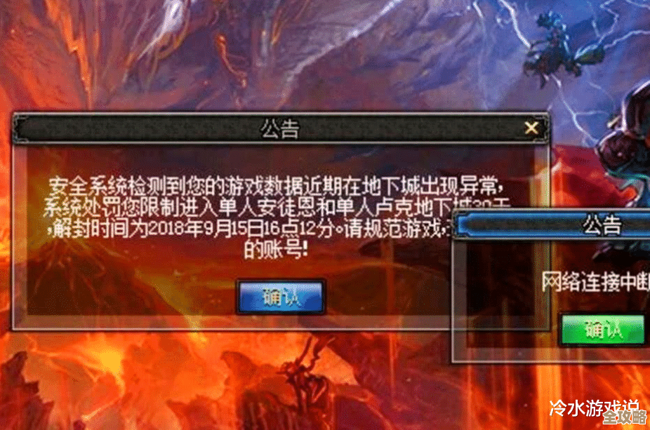 dnf检测哪个大区严，抽检举报多的那几个…