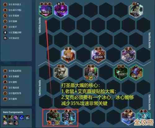 金铲铲之战拼多多老鼠阵容实战思路分享，s13一些小技巧就这样…