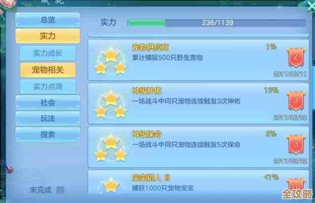 再刷一把2异水获取路线乱谈，顺手教几招省时速刷