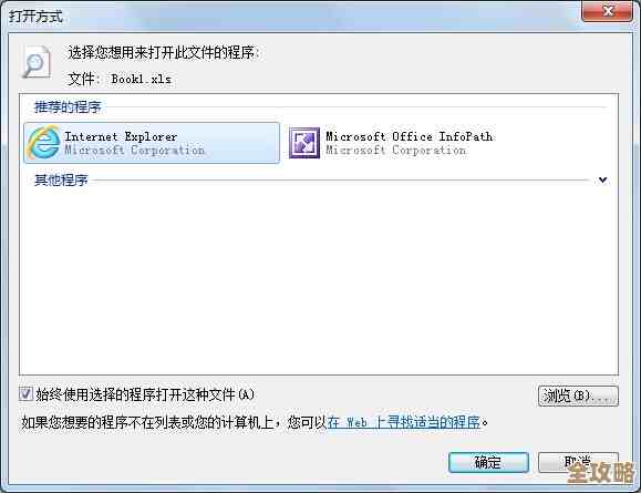 ORA-48122打开ADR块文件出错，报错原因和远程修复办法分享