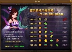 神仙道伙伴碎片作用不止合成，兑换、升星、图鉴这些用途也要会看