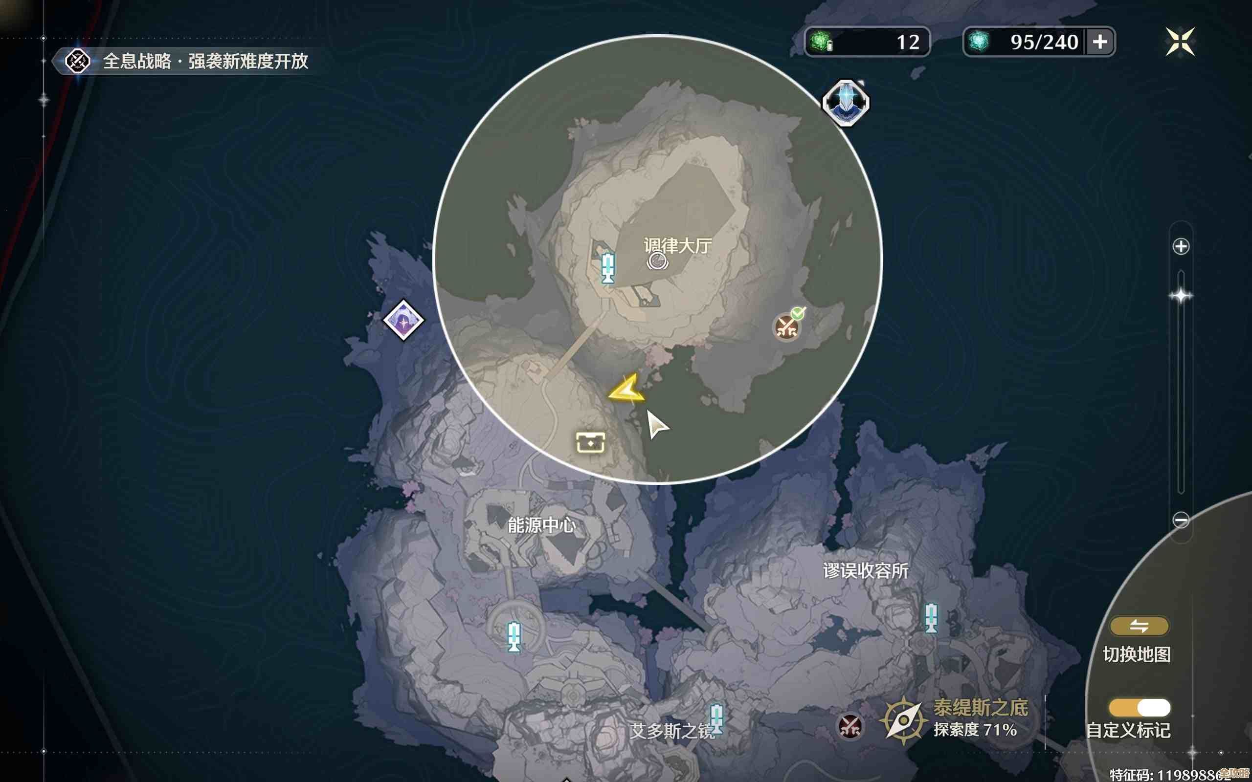 云母釉岩都藏在哪儿—鸣潮》地图打卡指南，漏掉的几处别急.