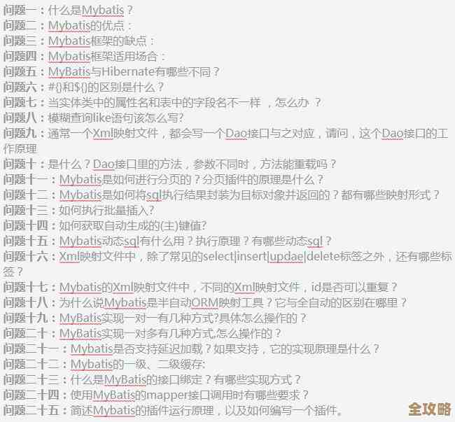 怎么快速搞懂Java代码里数据库到底咋查的，简单点教你看数据库连接和操作