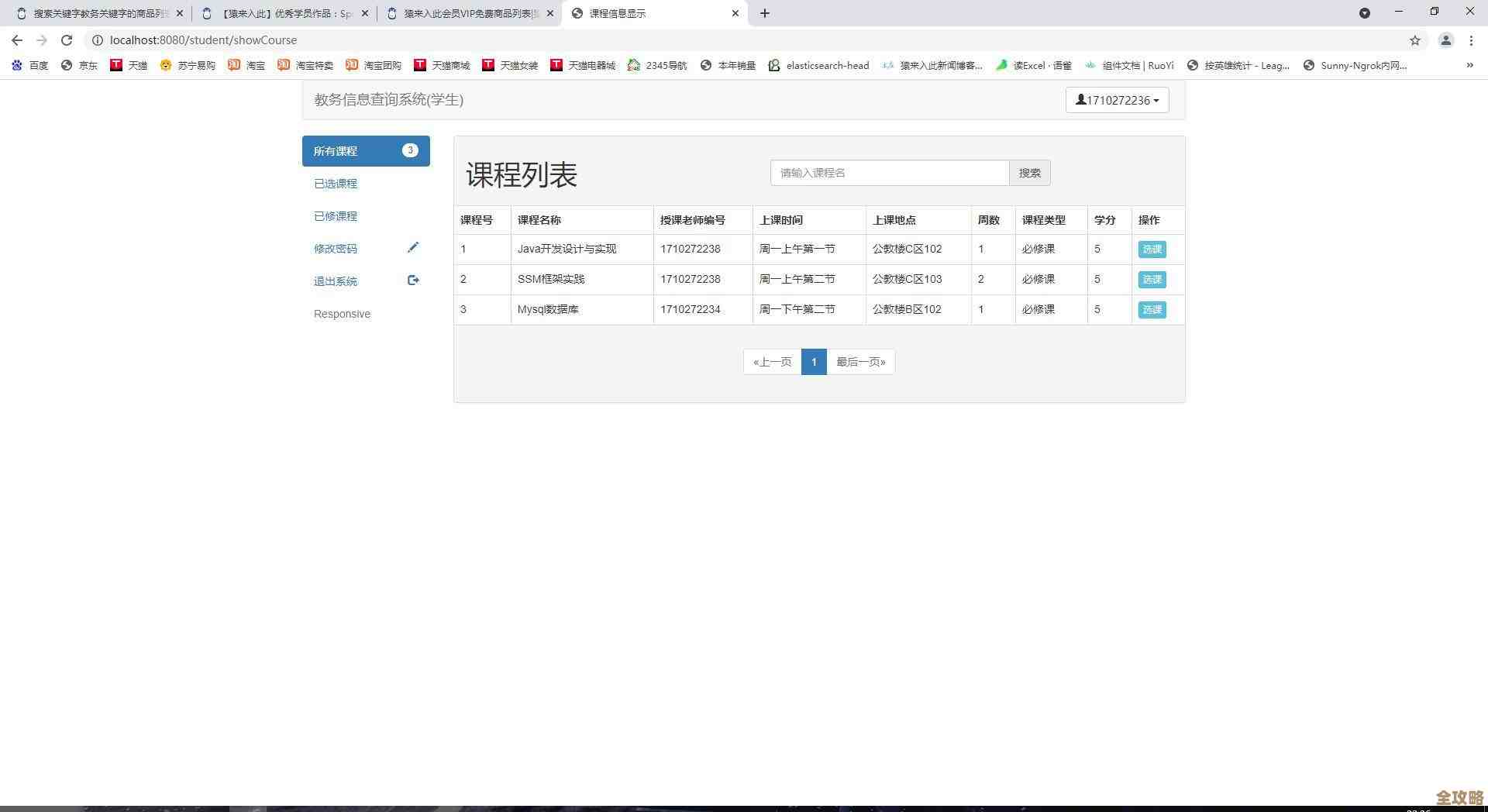 没mssql启动不了，真心没别的办法，只能用它了