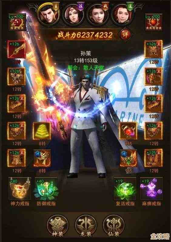 霸主传奇哪个职业强别只盯输出还有生存和配合要点