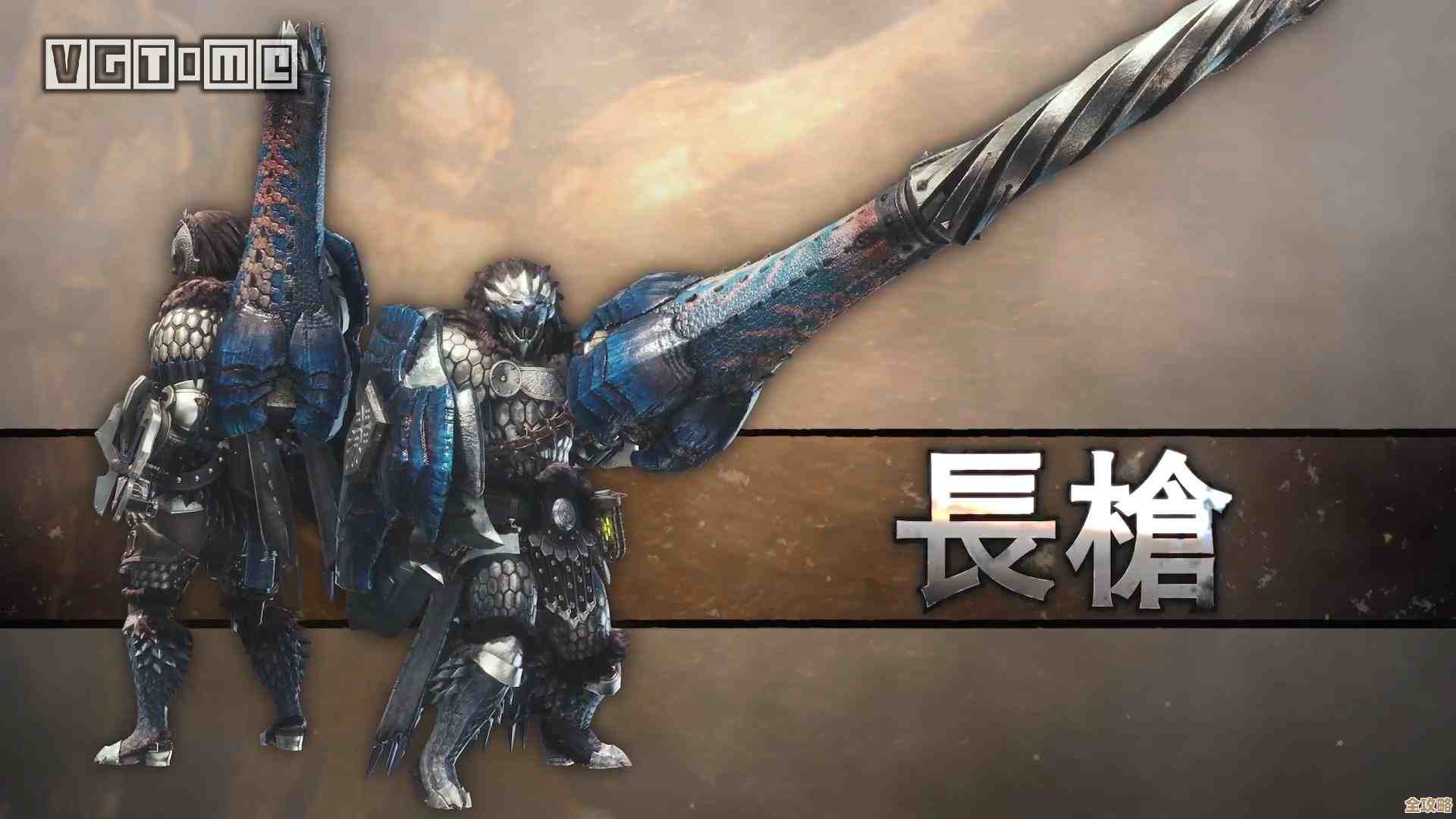 玩怪物猎人冰原武器选啥好，重甲还是快攻有点纠结