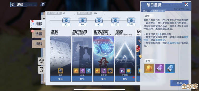 幻塔新手开荒流程指引，先抓这几件事，慢慢来别急