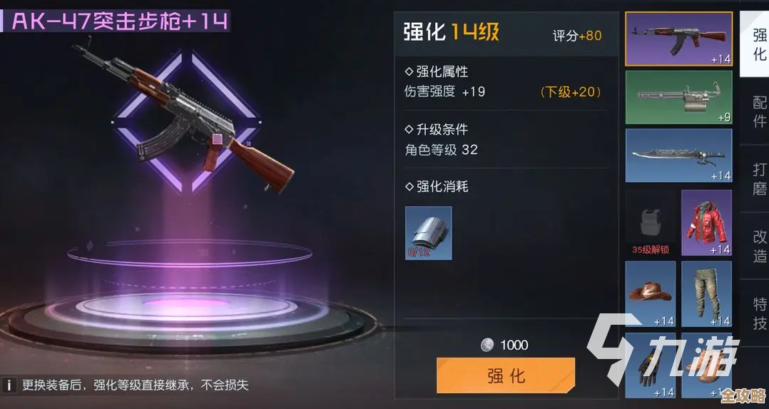 黎明觉醒 生机 装备系统深拆解,战力到底怎么堆… 黎明觉醒 生机 装备系统深拆解,战力到底怎么堆…