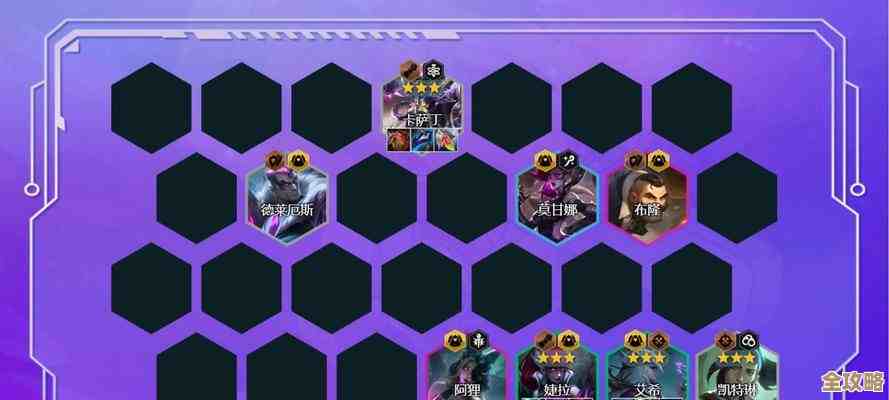 金铲铲之战毒瘤阵容怎么搭？输出、站位和换血节奏给你些乱七八糟的建议