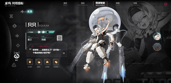 重构：阿塔提斯 那个简谐智能赠礼思路，懒人可行的粗略改良