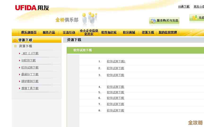 想找合适的数据库软件其实没那么难，教你哪里能找到靠谱的选择和获取方法