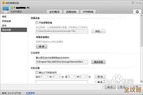 ORA-39084报错导致作业无法分离，远程帮忙修复中