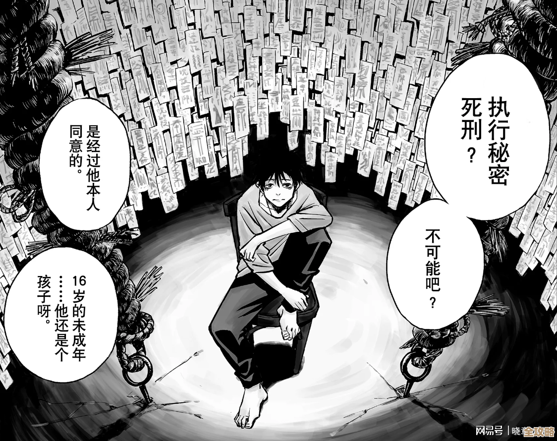 咒术回战：幻影夜行把力量借给我…乙骨忧太技能介绍，随便说几句