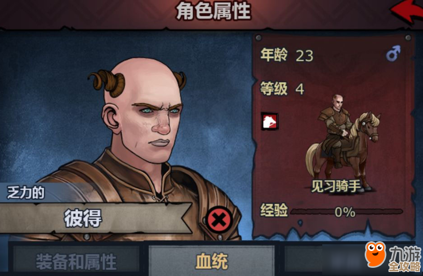 诸神皇冠噩梦卷土，叛乱骑士埃尔萨的极简固定走位大法别急着放技能