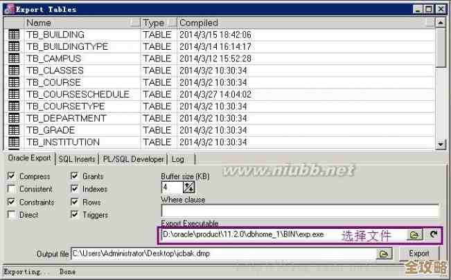 Oracle PL/SQL过程调试时那些输出信息怎么搞，简单说说几种常用方法和技巧