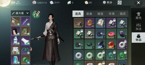 楚留香手游少林秘籍搭配常见问题解答，别慌，聊聊常见误区和小技巧