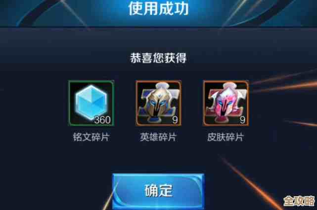 王者荣耀空空儿怎么解锁，别急，任务和碎片两条路走