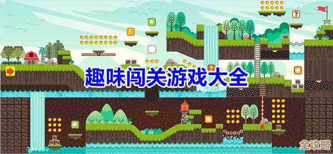 想要闯关类游戏下载？这里汇总了各类热门关卡之类的，更新中