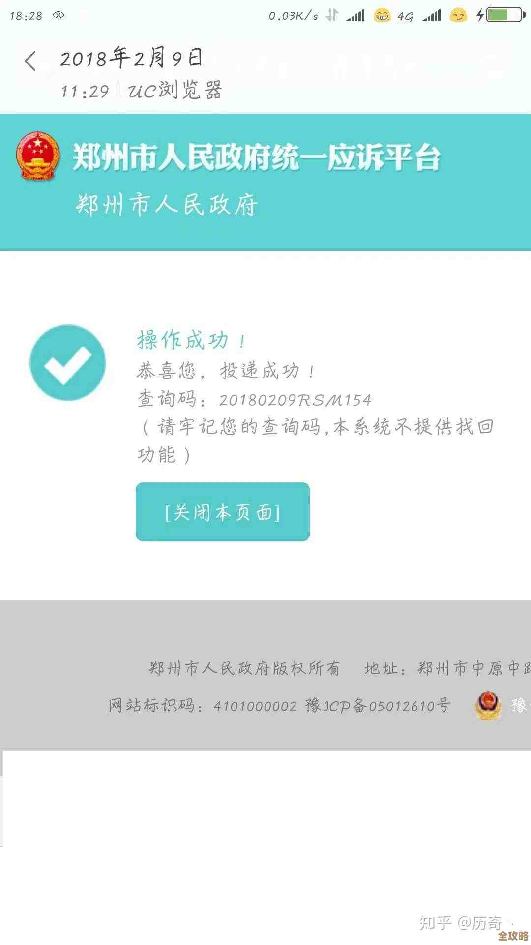 成功案例里说了啥，混合云到底咋整才靠谱，真有门道吗？