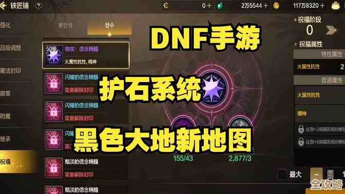 DNF手游的璀璨雪人礼包到底值不值得入手?雪人套装细节瞧一瞧. DNF手游的璀璨雪人礼包到底值不值得入手?雪人套装细节瞧一瞧.