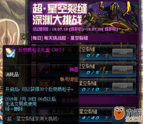 DNF手游的璀璨雪人礼包到底值不值得入手？雪人套装细节瞧一瞧.