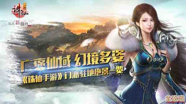 说真的，青云门那些众生百态要怎么看，诛仙世界哪里有更全的介绍