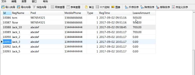 MySQL里UPDATE语句到底怎么用才对，更新数据那些坑和技巧说给你听