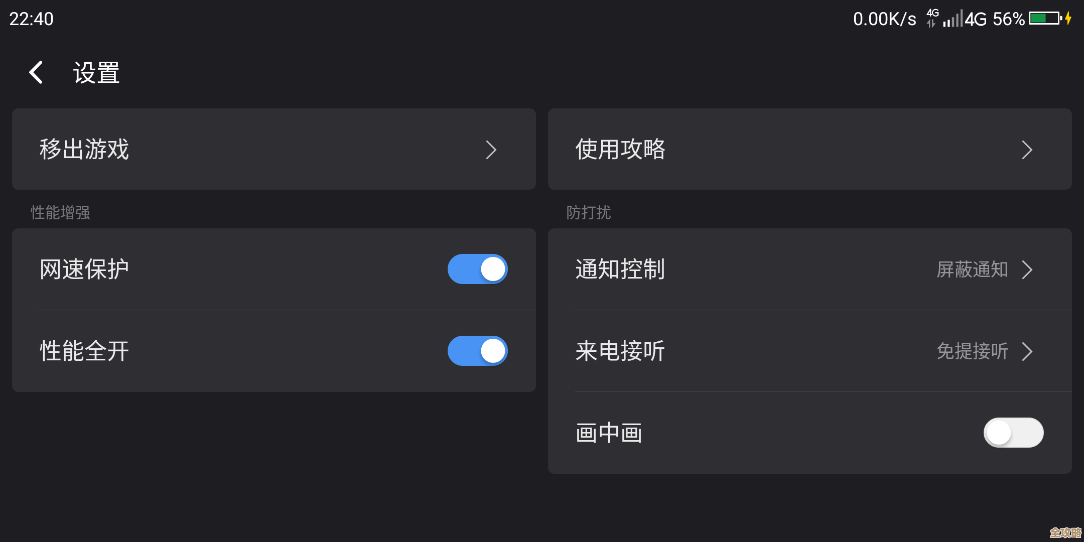 ps5加速器哪个好.顺带说下ps5掉帧的临时解决