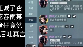 墨剑江湖引风吹火任务完成小抄，边玩边记的懒人攻略吧