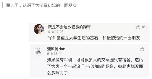 说说血刀在江湖里那些我没说完的套路和思路