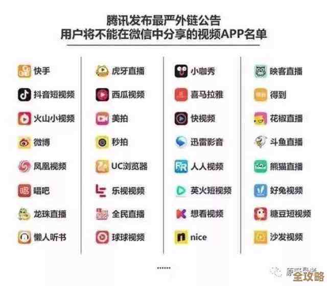 pp视频共享内容通知老是跳，教你一招关掉，不用折腾…