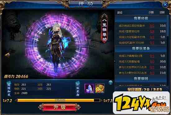 《超数据世界》灭神职业.开荒上错位输出？手法与套路拆解