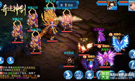 仙侠大作战里那把神笔怎么弄到手，顺便教你零碎使用技巧