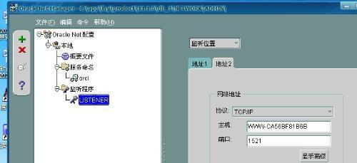 Oracle数据库连不上了，咋排查问题和解决办法分享