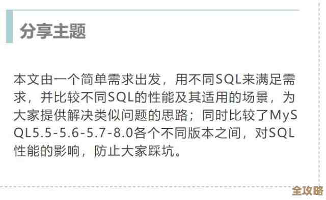 DB2数据库写SQL那些事儿，教你怎么写更顺手点技巧分享
