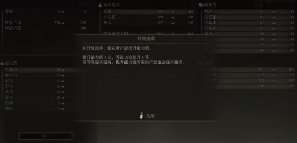 艾尔登法环传送哪个键更快啊,有没有隐藏窍门 艾尔登法环传送哪个键更快啊,有没有隐藏窍门