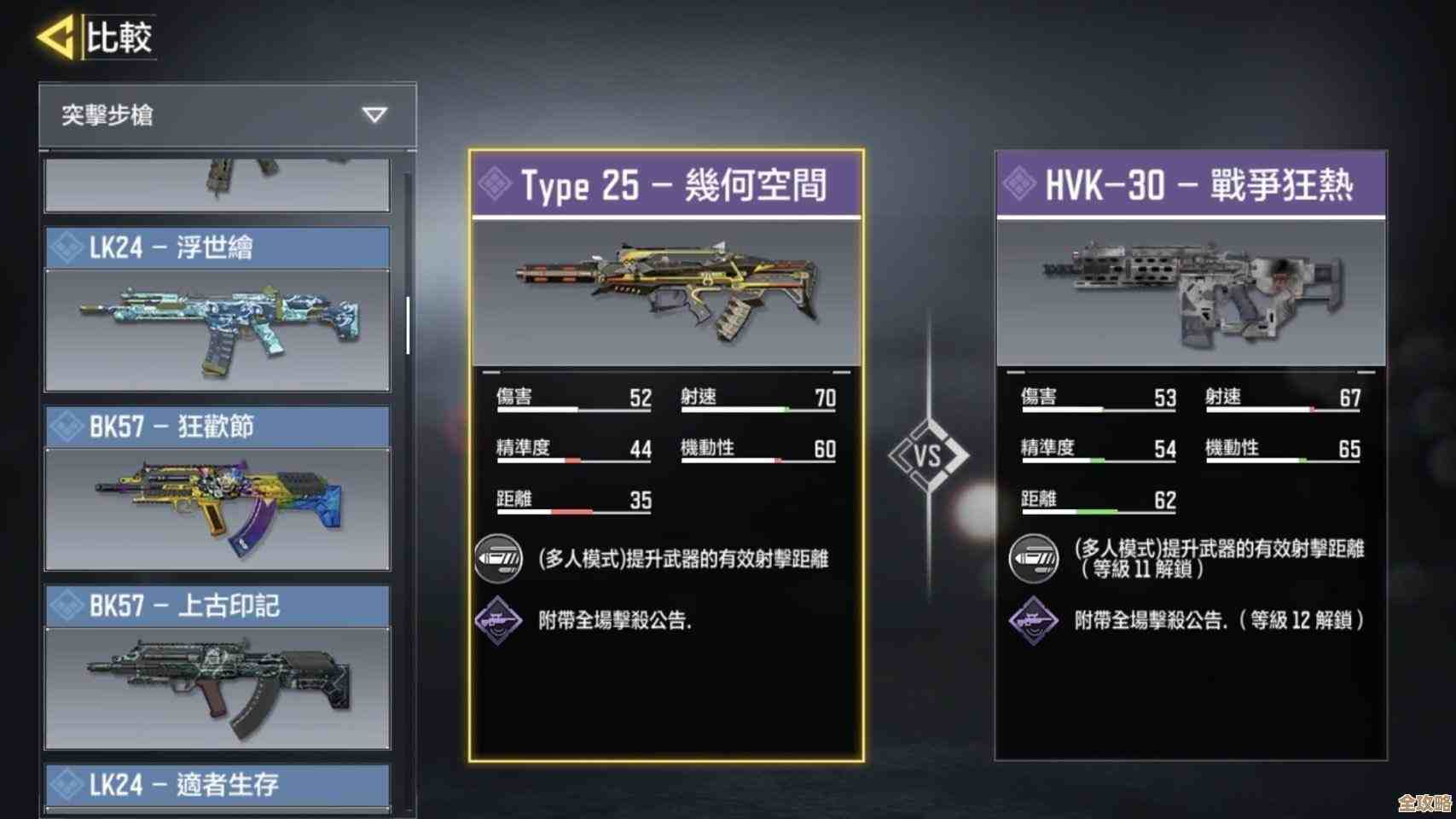 使命召唤手游type25凤凰火焰怎么获取，几种省事的方法和注意点.