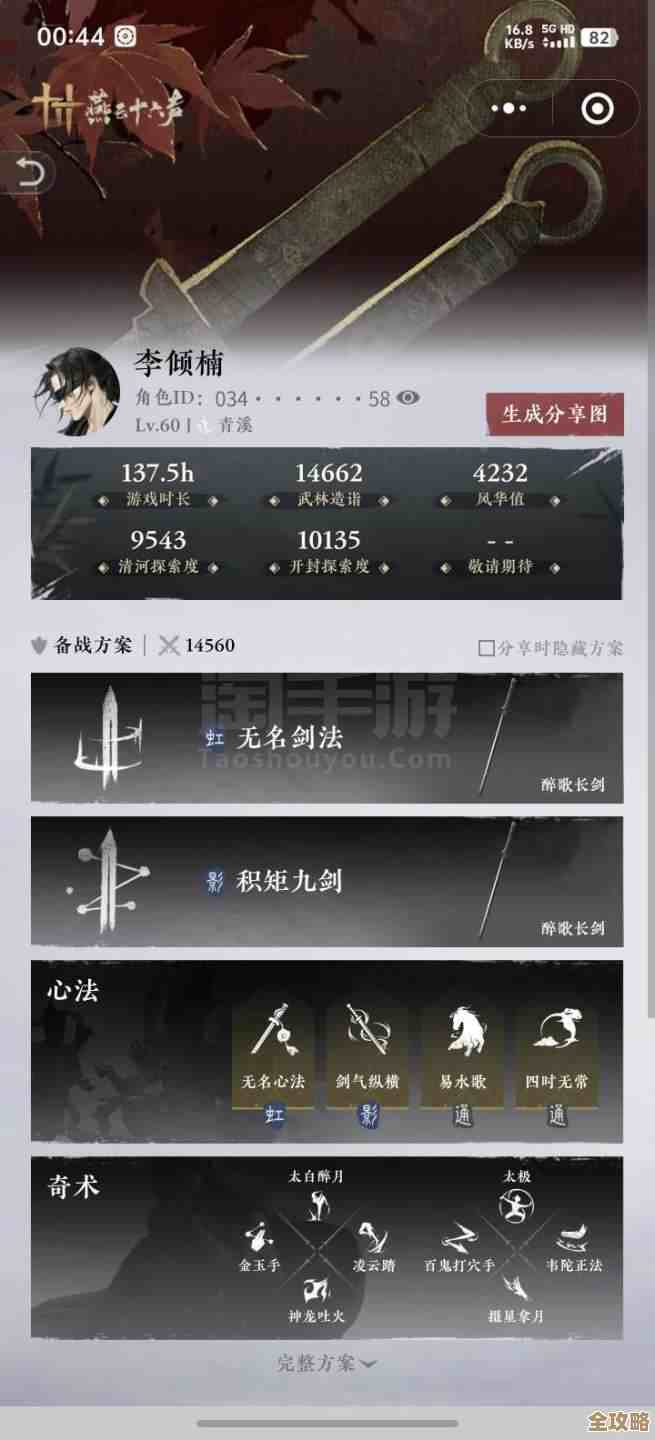 燕云十六声里武器耐久度老掉,咋快速养起来 燕云十六声里武器耐久度老掉,咋快速养起来