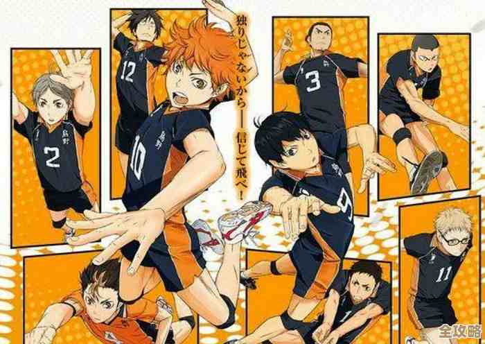 排球少年里的球员专项训练方法，练出关键技术要点和心态…