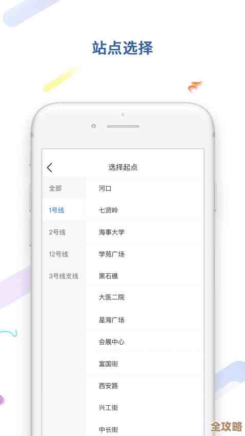 大连地铁e出行查看行程记录的方法，简单几步就能看到…