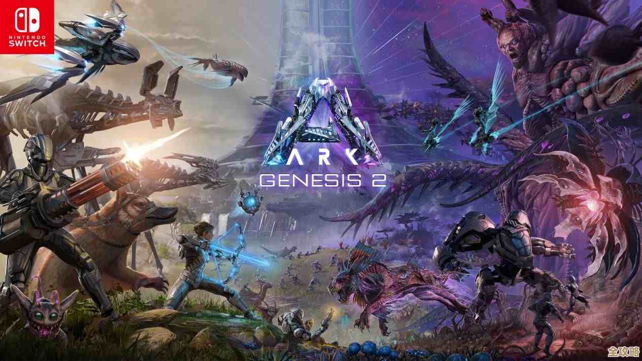 《方舟 生存飞升》星耀 Astraeos DLC首曝,竟由模组作者合作开发,听着就怪兴奋… 《方舟 生存飞升》星耀 Astraeos DLC首曝,竟由模组作者合作开发,听着就怪兴奋…