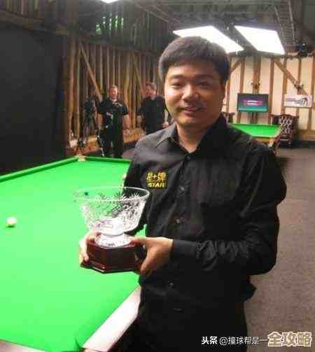 斯诺克台球游戏推荐清单不完美但是真心好玩的那些