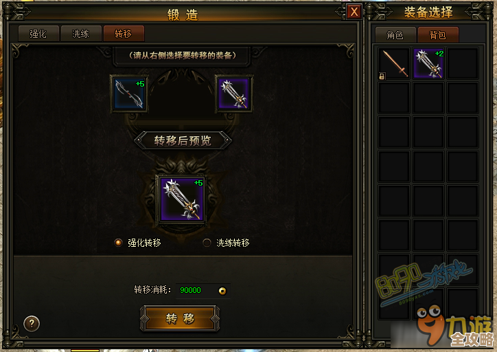 想快速成型？百战沙城战士主修技能点该往哪堆…