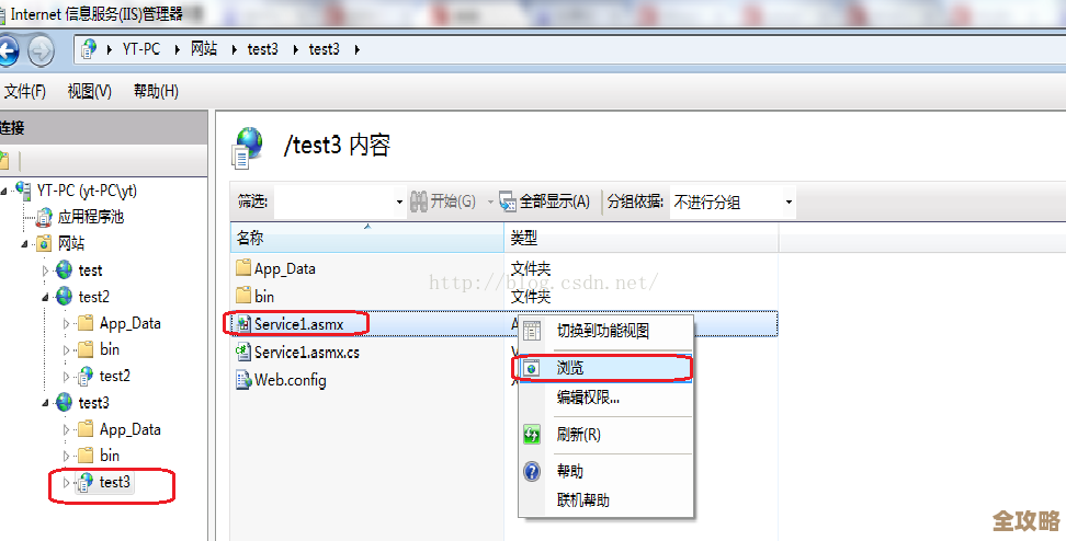 用webservice连接数据库怎么弄,教你一步步轻松搞定访问操作示例 用webservice连接数据库怎么弄,教你一步步轻松搞定访问操作示例