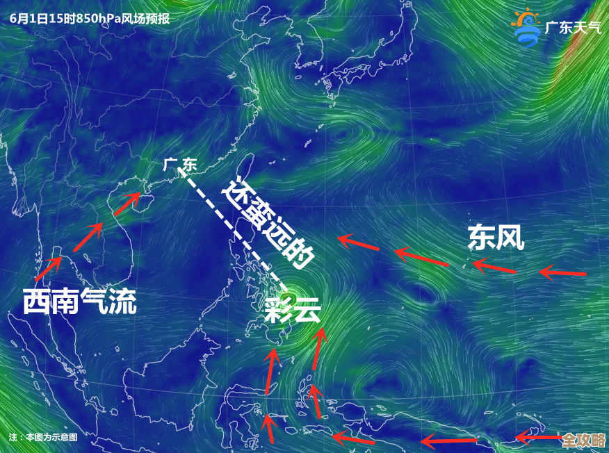 彩云天气里找台风轨迹,有些按钮躲得挺隐蔽你得慢慢找 彩云天气里找台风轨迹,有些按钮躲得挺隐蔽你得慢慢找